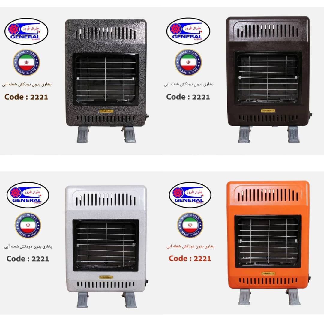 بخاری بدون دودکش برند جنرال افروز شعله آبی مدل 2231
