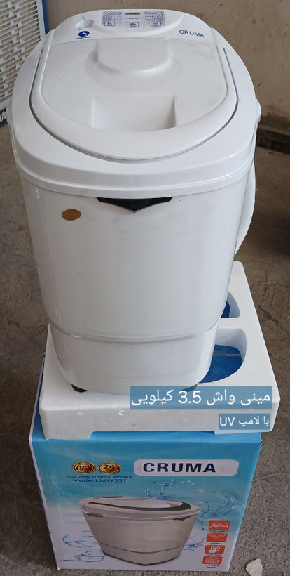 مینی واش برند لوکسینو مدل crumaLmW_35at با لامپ uv