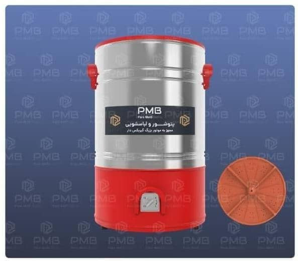 پتو شور70 کیلویی پارس مدل بدون خشکن دار