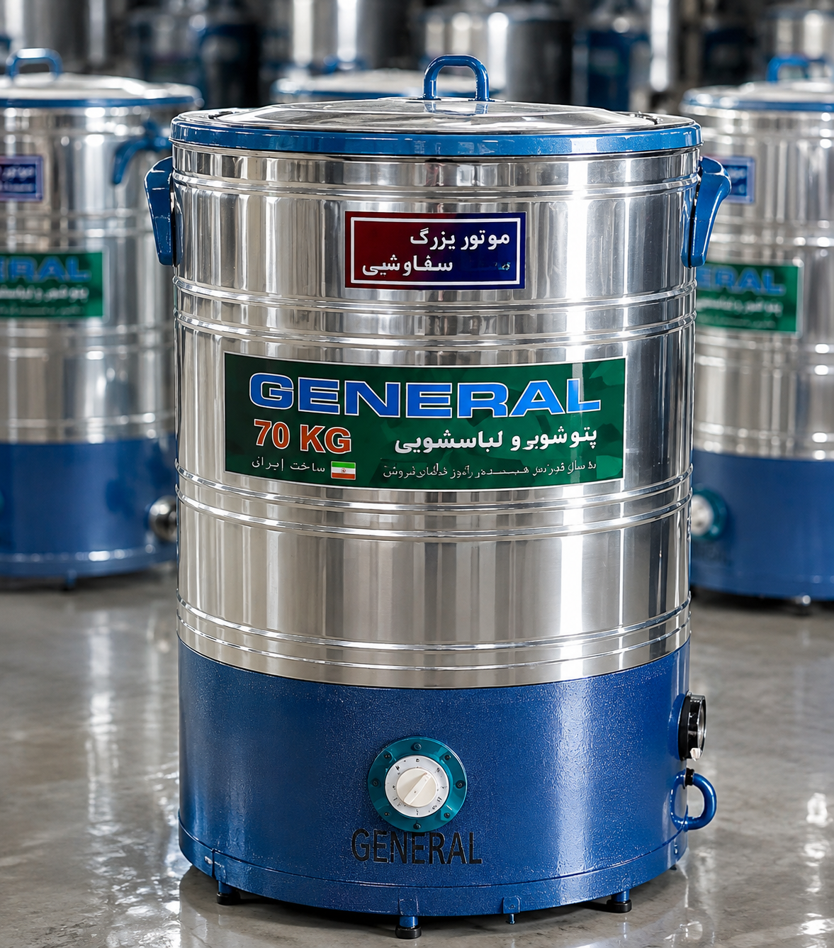 پتوشور جنرال   مدل 70 کیلویی خشکن دار