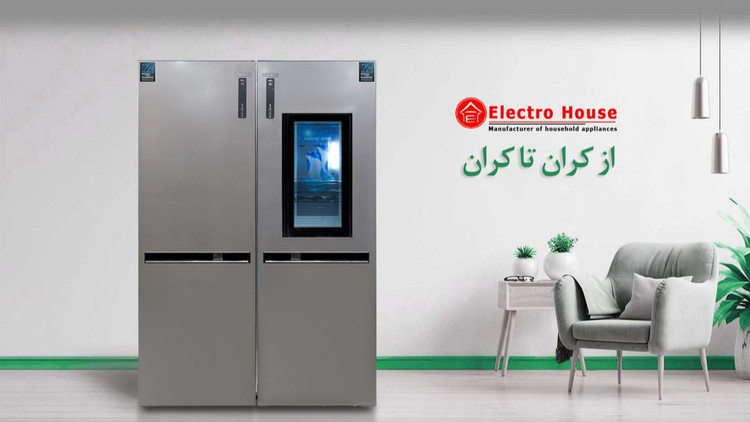 یخچال فریزر دوقولو الکتروهاوس مدل 48فوت