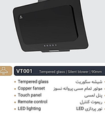 هود مور پارمیس سبا موتور فلز(2سال گارانتی)