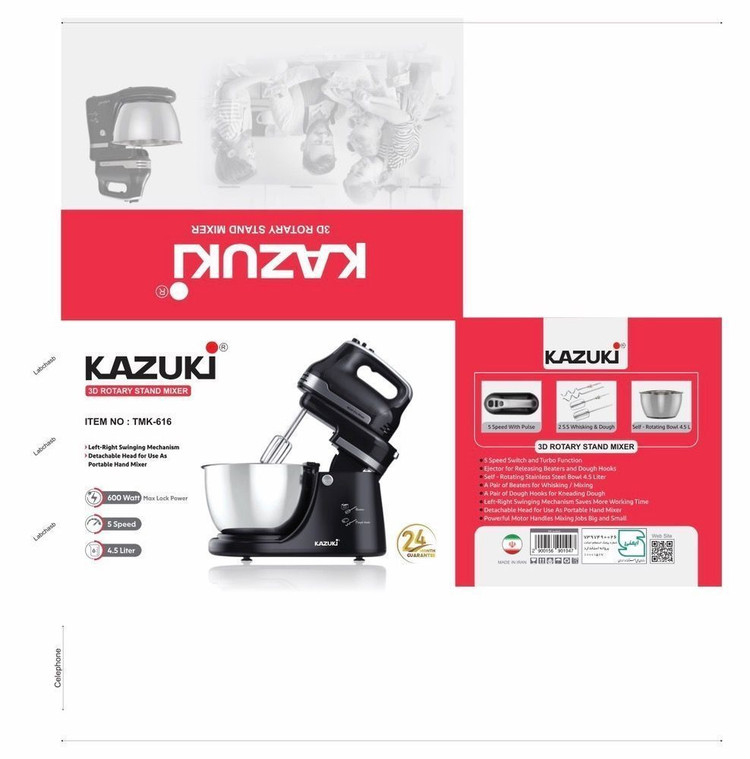 همزن برقی کاسه دار کازوکی مدلTmk-616سه بعدی