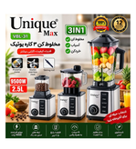 مخلوط کن حرفه ای یونیک مدل vBL-31