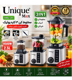 مخلوط کن حرفه ای یونیک مدل vBL-31