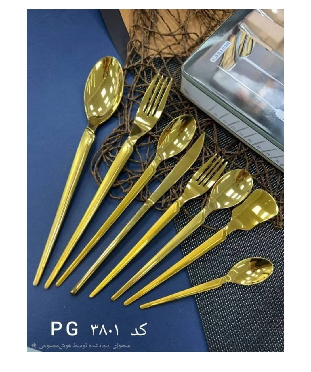 سرویس قاشق چنگال 166پارچه طلایی