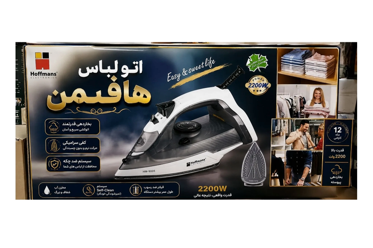 اتو لباس هافمن مدل HM-9005